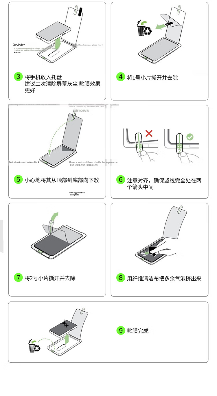 BELKIN Apple iPhone 16 Pro Max Tempered Glass Screen Protector AR Anti-Glare Flagship Edition 19