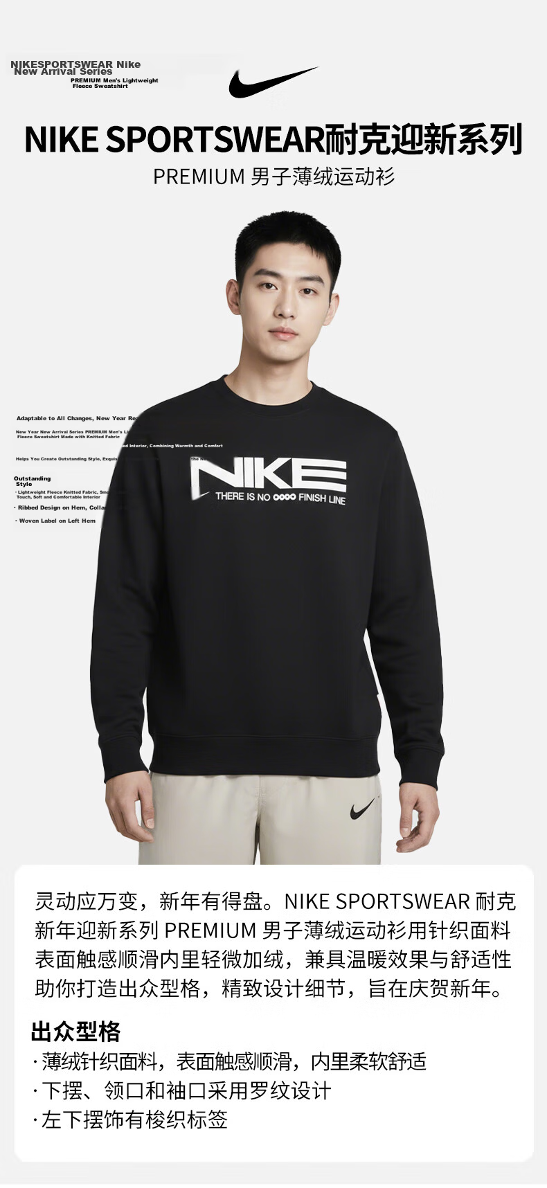 Nike Men's Snake Year Limited Edition Spring Autumn Crewneck Sweatshirt Thin Fleece Warm IB5450-010 Black XL 1