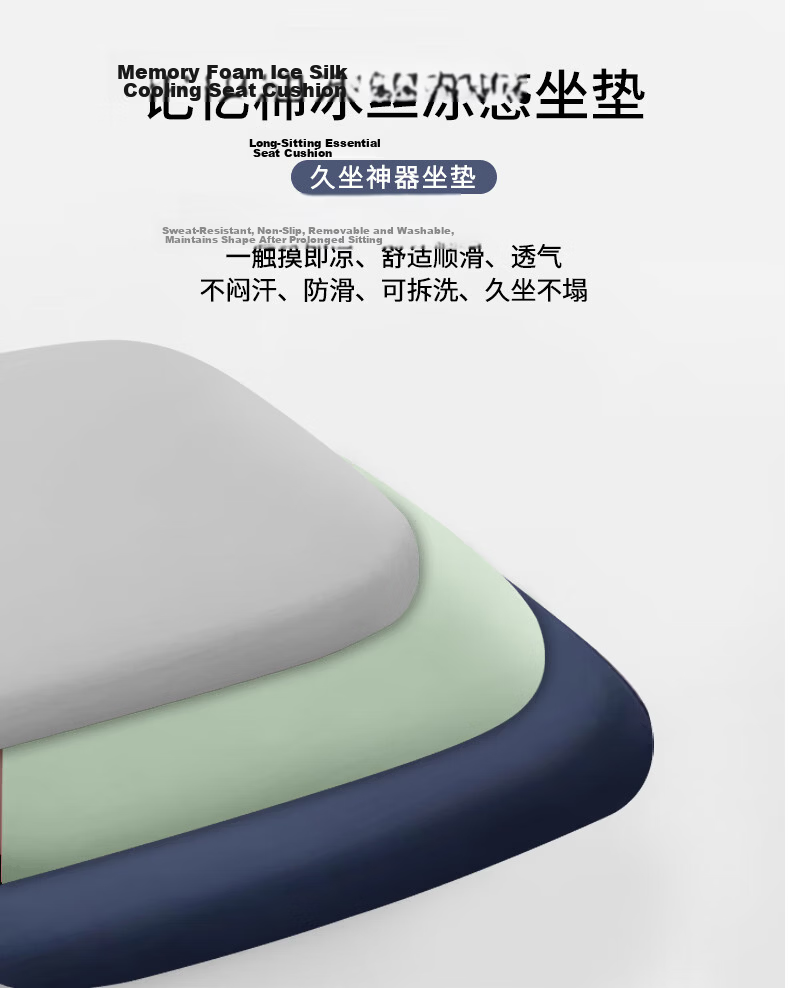 MINISO Office Chair Cushion Anti-Pain Soft Seat Pad for Long Sitting High School Classroom Stool Student Dormitory Seat Cushion 3
