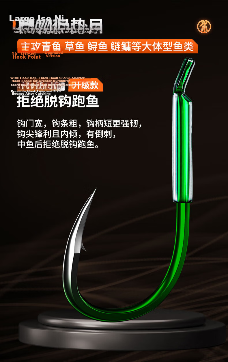 SIMAGO Ximando Large Fish Monofilament Double Hook Ready-made Line for Big Fish, Grass Carp, Ise Ni Crooked Mouth Barbless Giant Fish Line, Size 5.0# Hook 8# 3