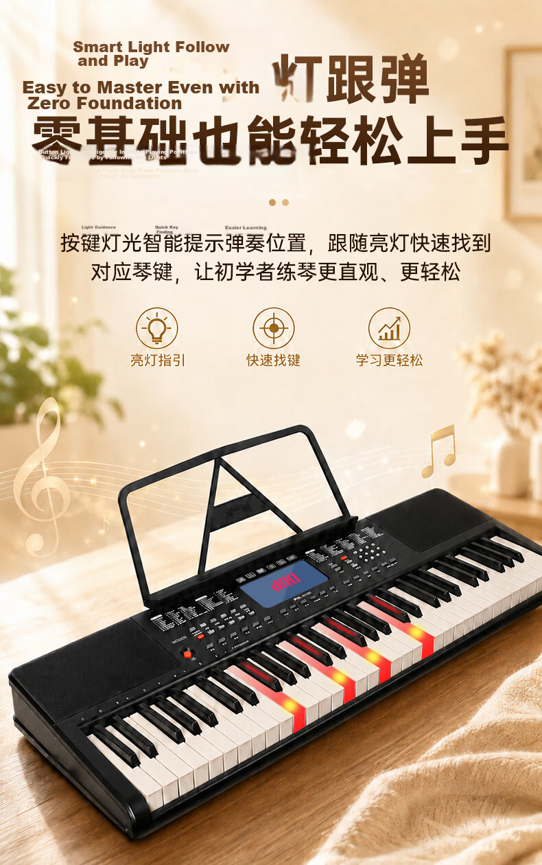MOSEN XTS-365 Electronic Keyboard 61-Key Light-Up Follow-Along Professional Children's Teaching Multifunctional Performance Piano with Z-Stand 5