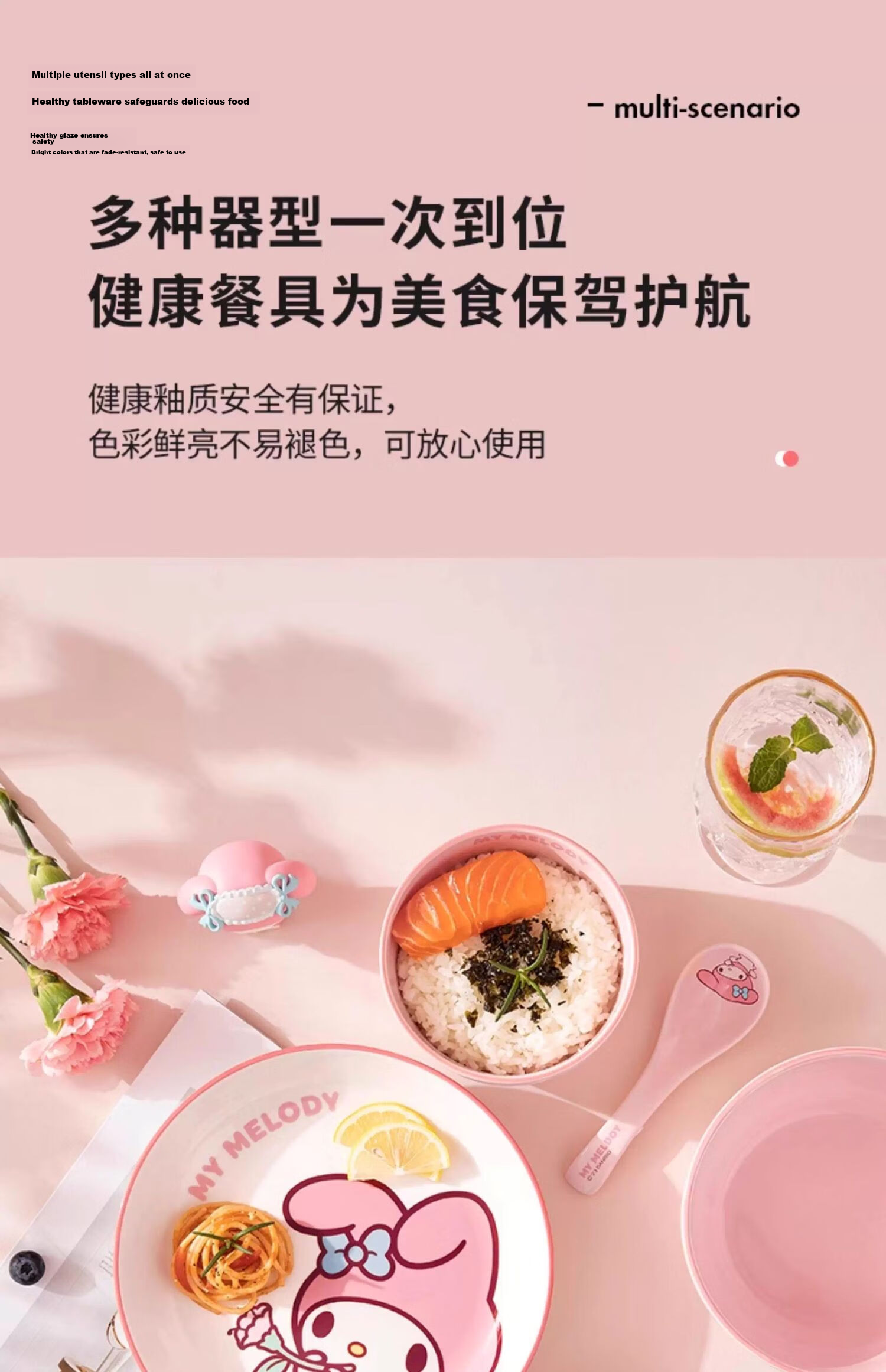 MANCHAOJIA Sanrio My Melody Ceramic Bowl and Plate Set Cute High-Quality Tableware Home Dinnerware Birthday Gift for Best Friends 7