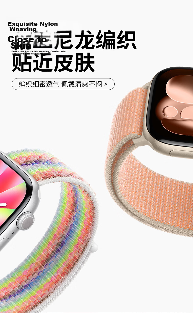 BHO Nylon Loop Band for Apple Watch S11/S10, Compatible with iWatch S9/8/7/6/Ultra/SE3/2/1 Sports Strap 5