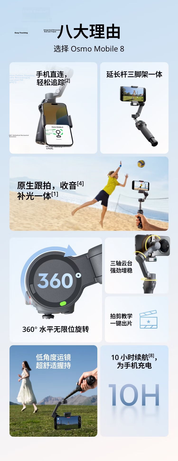DJI Osmo Mobile 8 Smartphone Gimbal Handheld Stabilizer OM8 360° Tracking Anti-Shake Selfie Stick Foldable Portable Live Streaming Vlog Tool 3