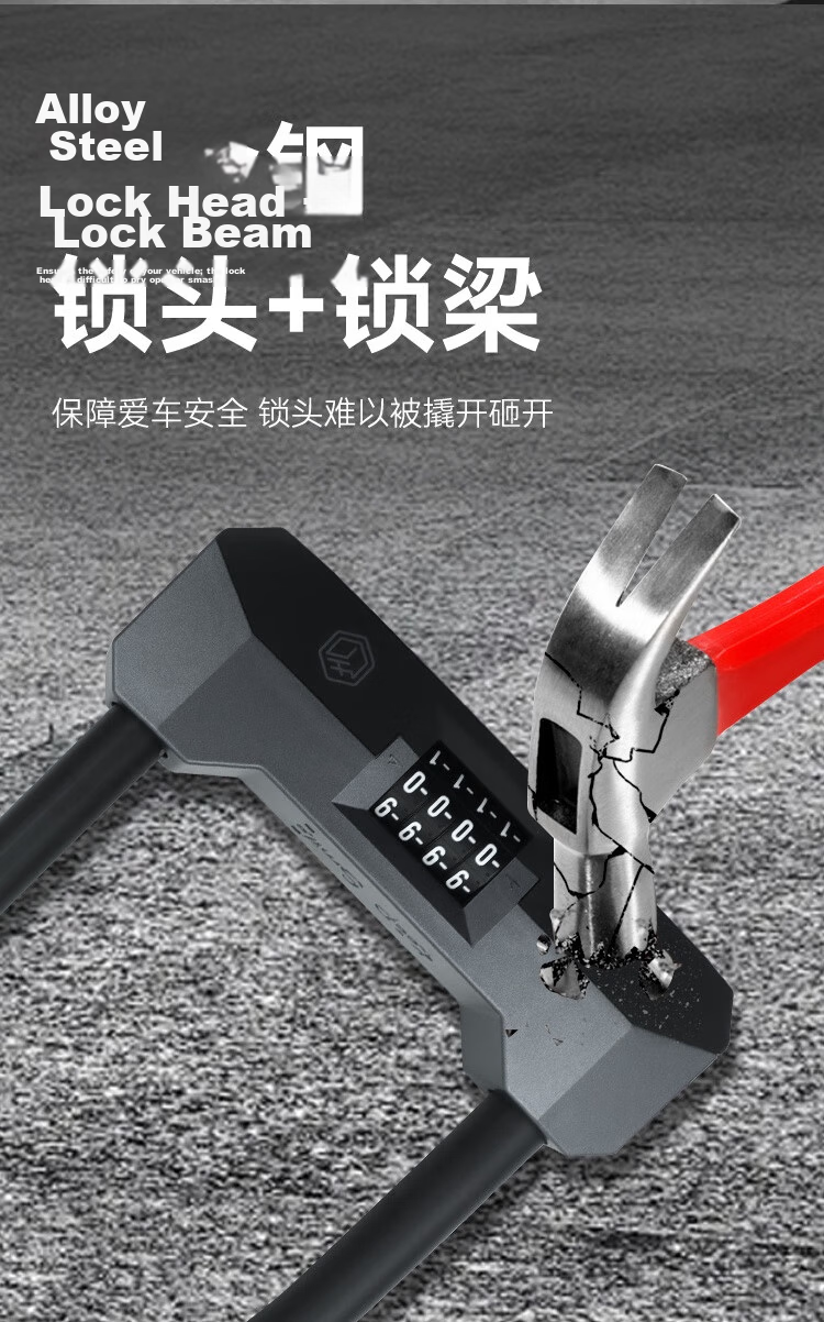 JD Jingzao 4-Digit Combination U-Lock Bicycle Lock Password Lock Electric Motorcycle Thickened Key Retrieval 3