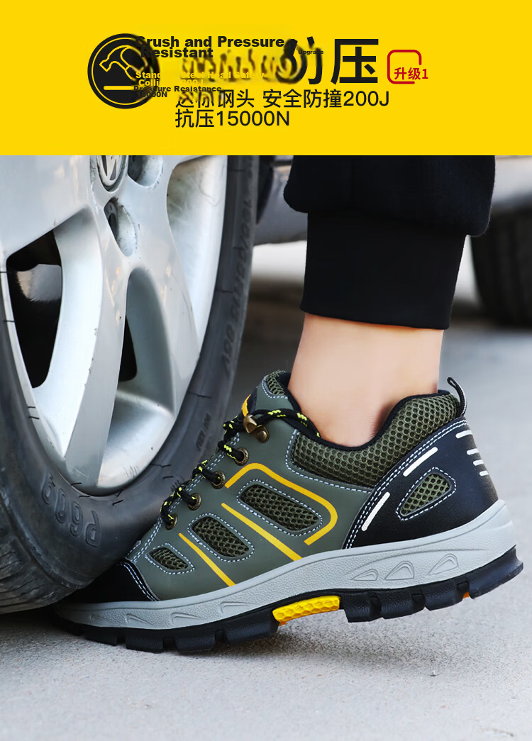 Jingtu Safety Shoes for Men, Summer Breathable Wear-Resistant Steel Toe Anti-Puncture Construction Site Work Shoes 857BK Size 39 5