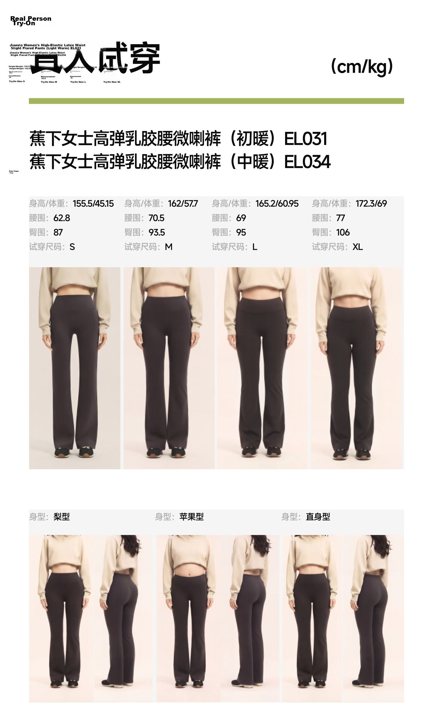 Beneunder Thermal Leggings for Women, Shark Skin Pants, Butt-Lifting High-Waist Tight-Fitting Thin Shaping Pants for Autumn And Winter SF25523 Twilight Black L 30