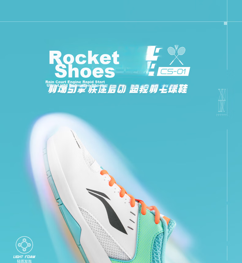 Li-Ning Badminton Shoes for Men And Women, Couples' Rocket Shoes, Tennis Shoes, Table Tennis Shoes, Low-Profile Flying Sports Shoes 1