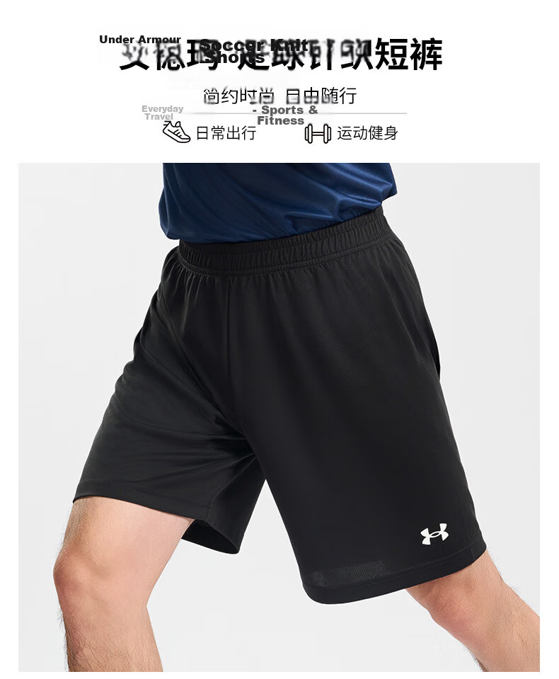 Under Armour New Basketball Shorts, Fitness Training Casual Running Shorts 3