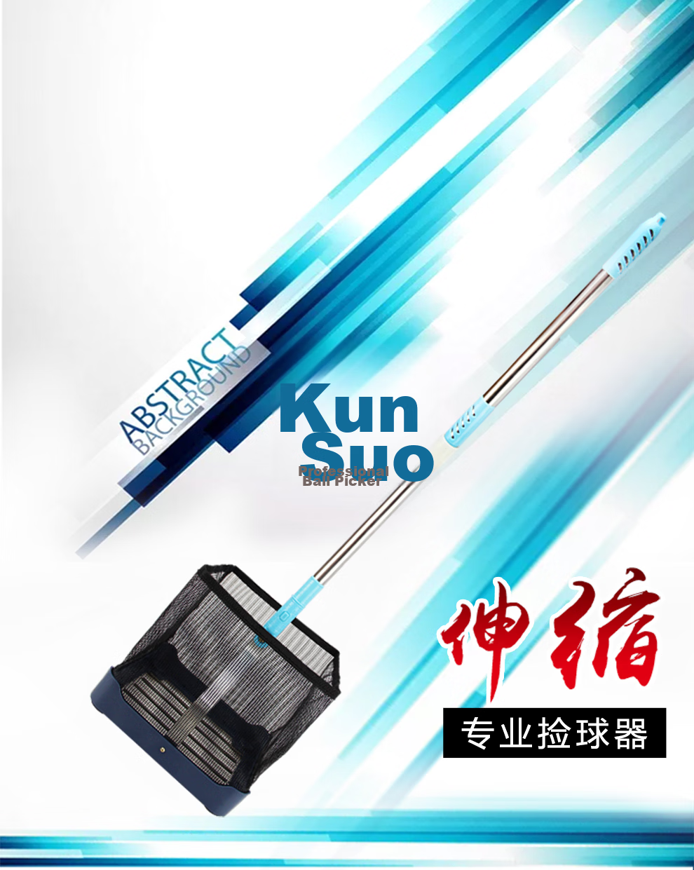 Youyou Telescopic Table Tennis Ball Picker Adjustable Angle Ball Collector Net Basket 1