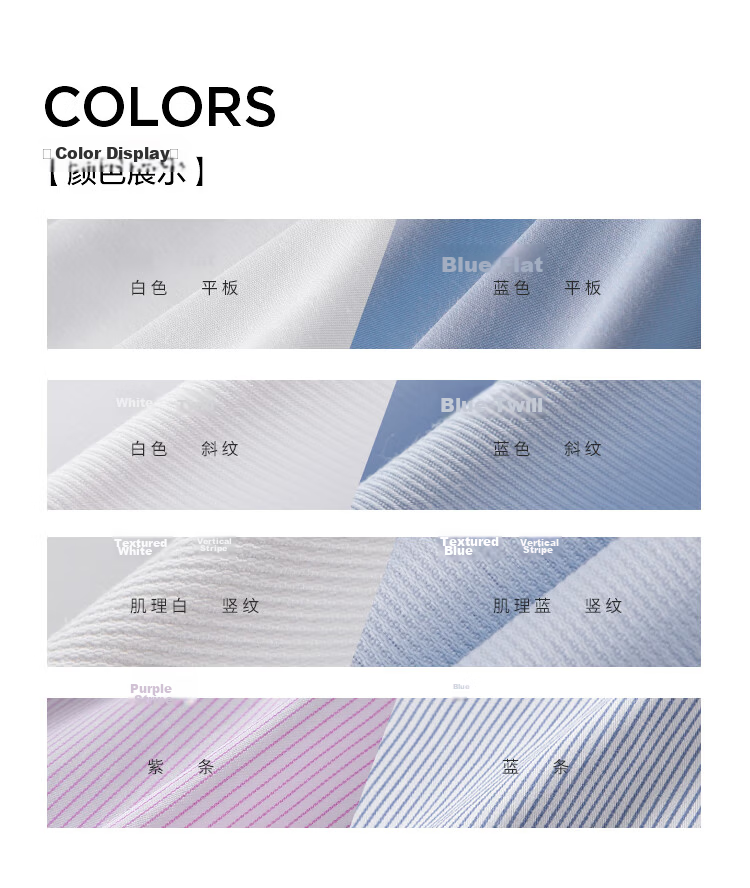 Shanshan [Xinjiang Long-Staple Cotton] Men's Long Sleeve Shirt 26 New Summer Commuter White Wrinkle-Resistant Non-Iron Jacket 14