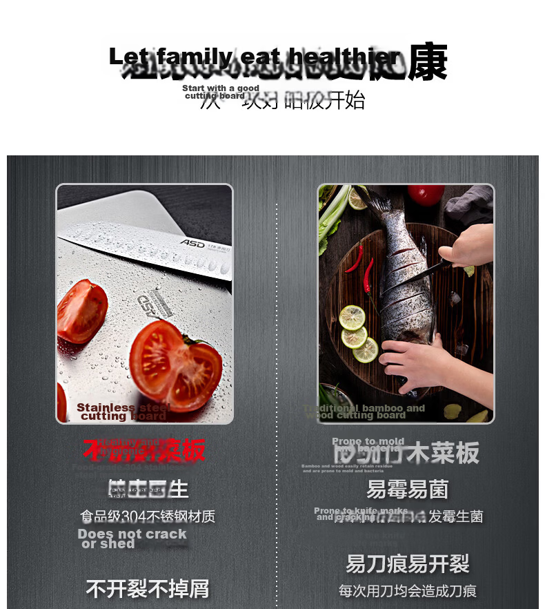 ASD Cutting Board 304 Stainless Steel Mold-Resistant Thickened Large Chopping Board Vegetable Fruit Dumpling Board GJ30C1WG Large Size 3