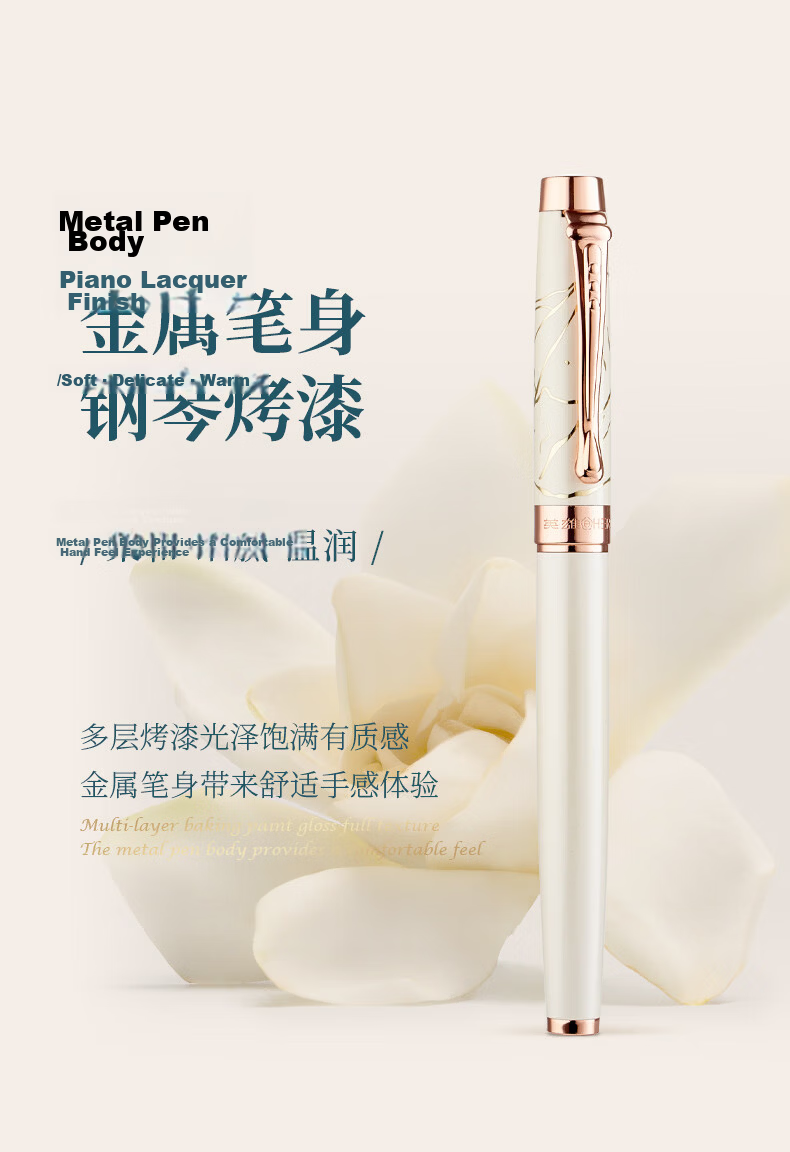 HERO Fountain Pen, New Year Gift Box Shaohua Series - Magnolia Flower Men's And Women's Business Personalized Signature Iridium Gold Pen Gift High-End Ink Set White 5