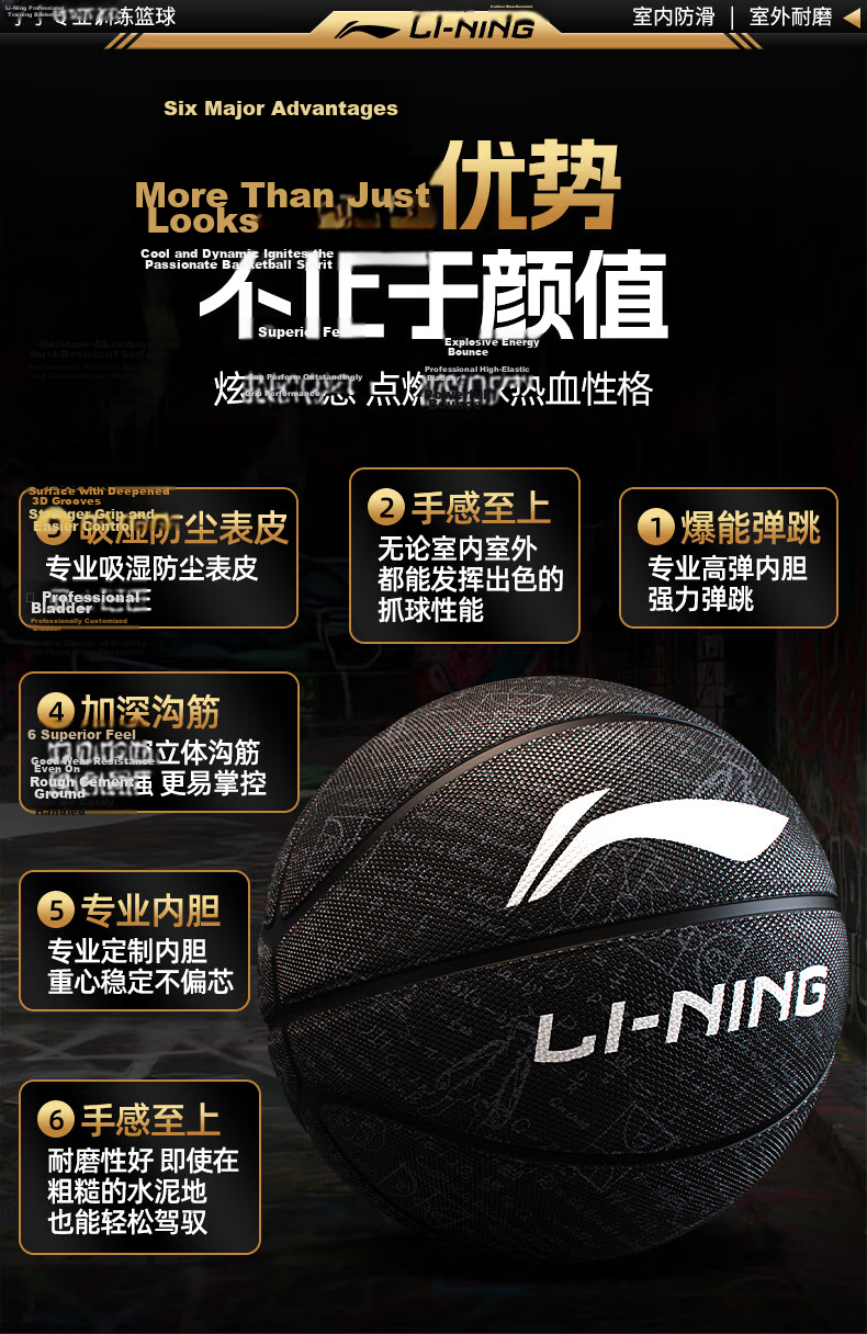 Li-Ning Basketball Size 7 Youth and Adult Training Indoor Outdoor Junior High School Student Children's Gift 2