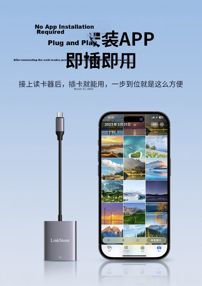 LinkStone Type-C Multi-In OTG Card Reader for MS/TF/SD Cards/USB Drives, Compatible with Apple 15/16/17 Phones, Sony Cameras, Camcorders, Sony Memory Sticks, PSX Game Consoles 3