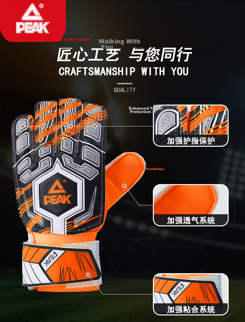PEAK Goalkeeper Gloves with Finger Protection, Natural Latex, Non-Slip, Wear-Resistant, Shock-Absorbing, for Adults And Children, Professional Training Goalkeeper Gloves, Soccer Gloves, Goalkeeper Equipment, Orange, Size 8 3