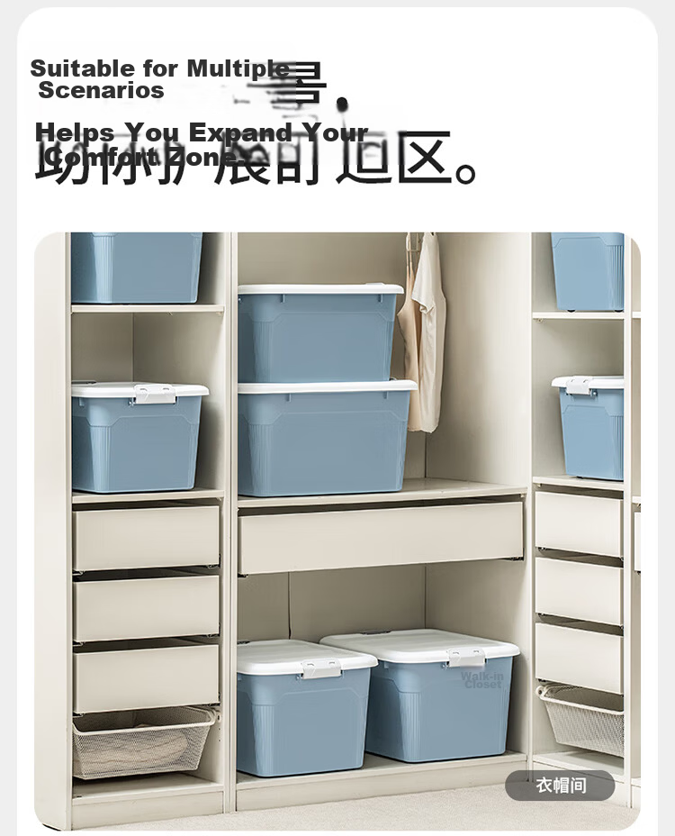 Xitianlong Thickened Large Plastic Clothes Storage Box 41L Single Pack No Wheels for Snacks Toys Car Organization 9