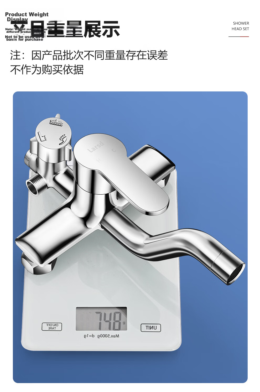 Larsdan Shower Set Three-Function Shower Head All-Copper Main Body Faucet Pressurized Shower Set LD6636 23