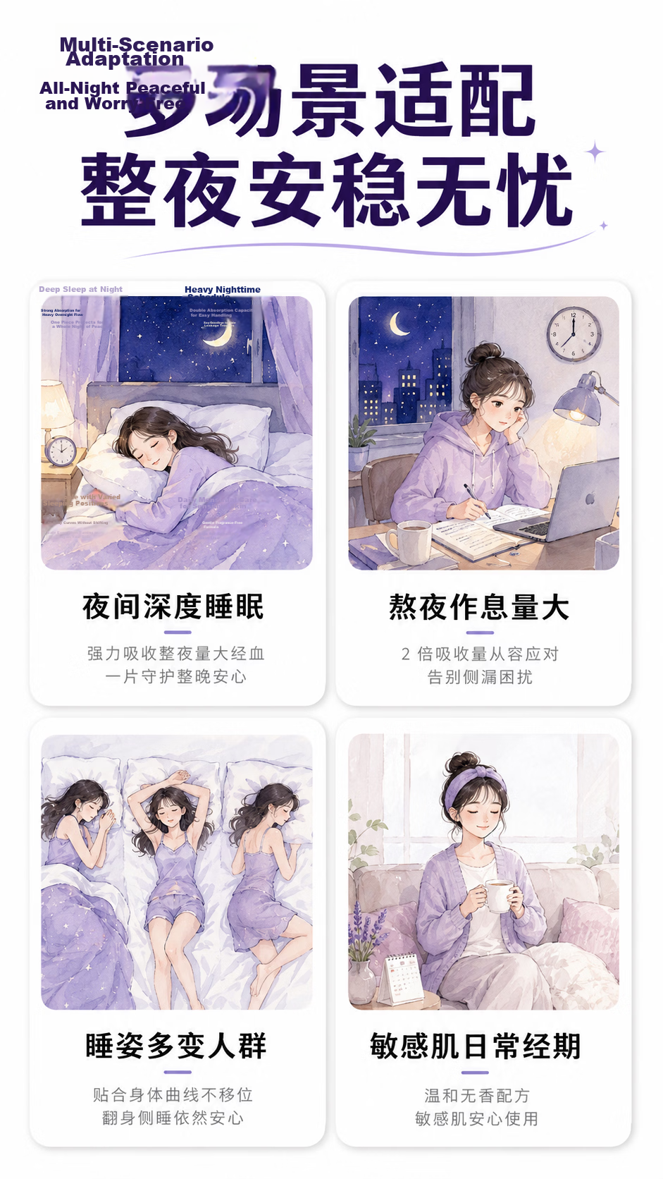 Laurier Japanese Kao Sanitary Napkins, Sujimif Series, Extra Long Overnight Use, Imported Menstrual Pads, 40cm*7 Pieces*3 Packs 8