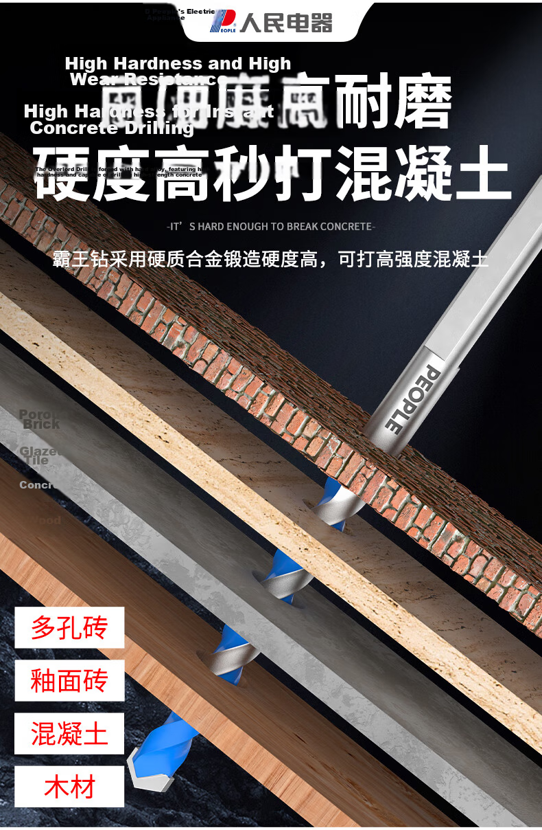 People's Industrial Grade Tile Drill Bit Triangular King Drill Wall Concrete Cement Multifunctional King Drill [10mm] 9