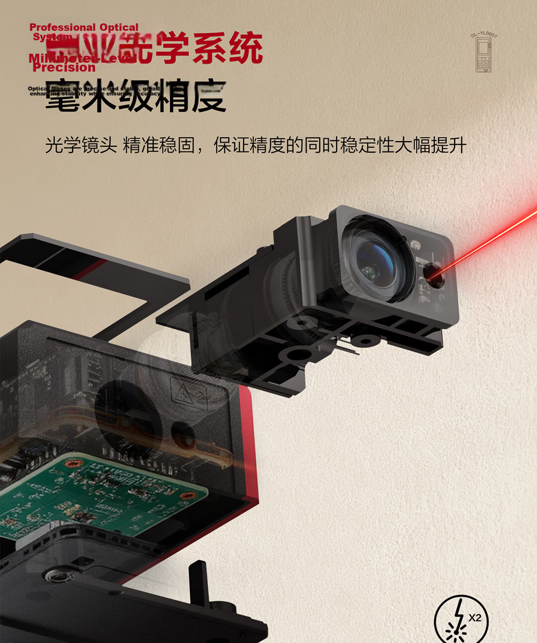 Deli Lithium Battery Voice Laser Rangefinder, High-Precision Infrared Room Measuring Device, Electronic Level Ruler with Dual Horizontal Bubbles, 120 Meters 4