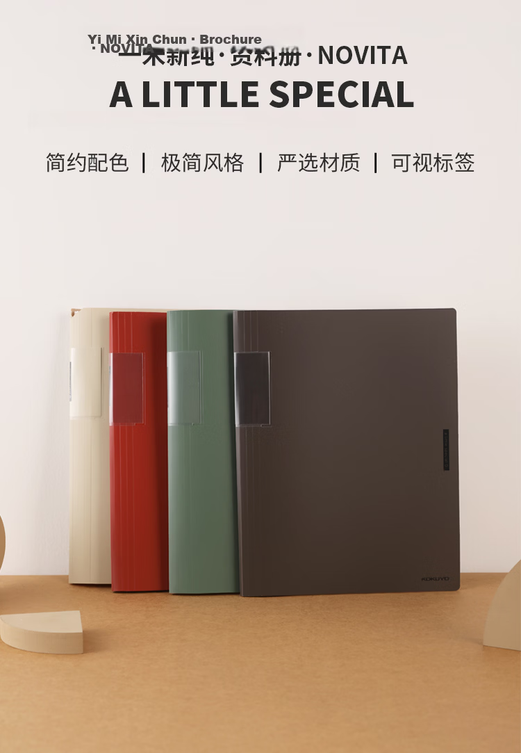 KOKUYO A4 File Folder, Yimi Xinpure Student Office Report Document Organizer, Beige with 40 Inner Pages, 1 Piece, WSG-CBSN40LY Office Supplies Invoice 1