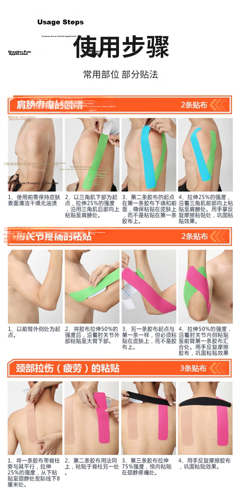 LI-NING Muscle Tape Sports Athletic Tape Elastic Bandage Ankle Wrap Self-Adhesive Football Muscle Patch Knee Support 7