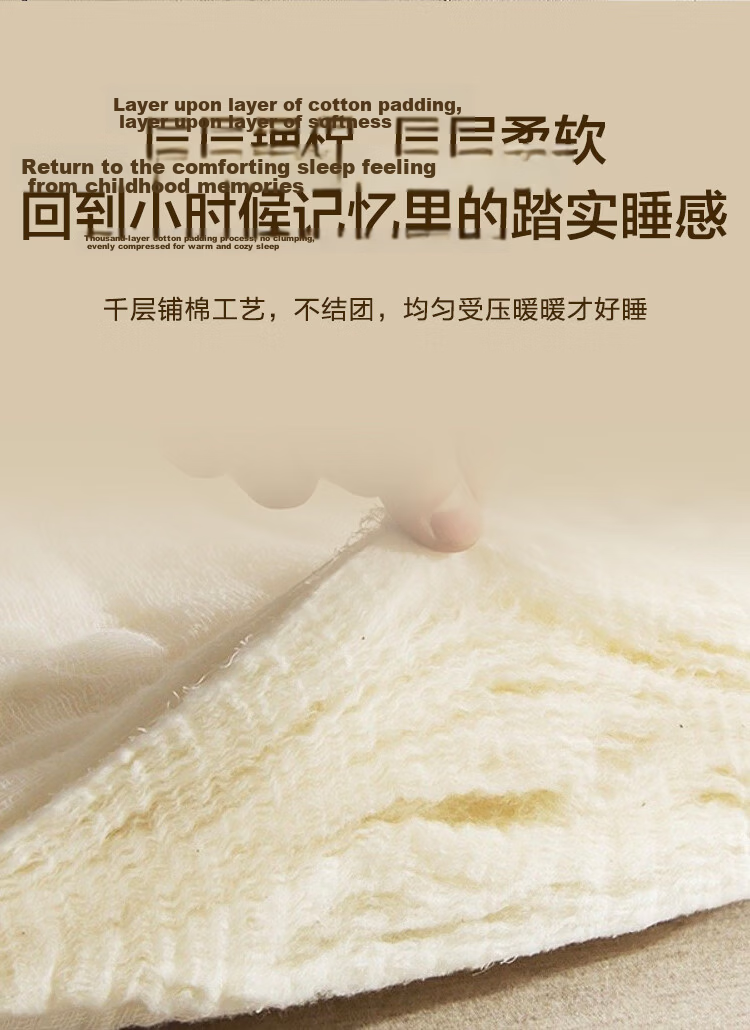 JD Original Xinjiang Cotton Class A Student Dormitory Mattress Pad, Classic All-Cotton for Bunk Beds, 0.9x2m 14
