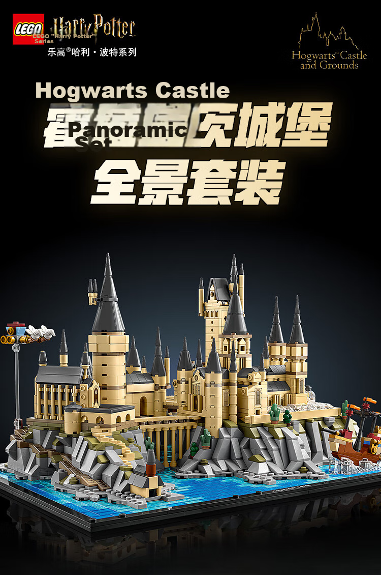 LEGO Harry Potter 76471 Knockturn Alley Magic Shop Kids Toy Birthday Gift Home Decor 1