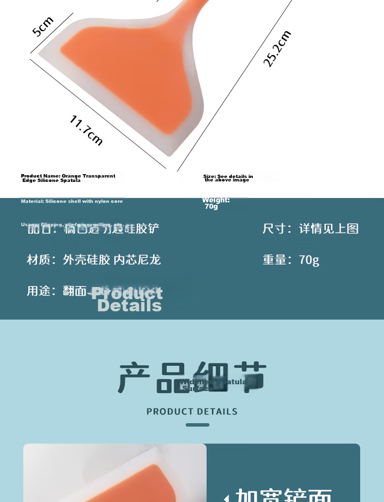 Baijie Silicone Pancake Spatula Tamagoyaki Turner Crepe Spatula Jianbing Tool Pancake Spatula 15
