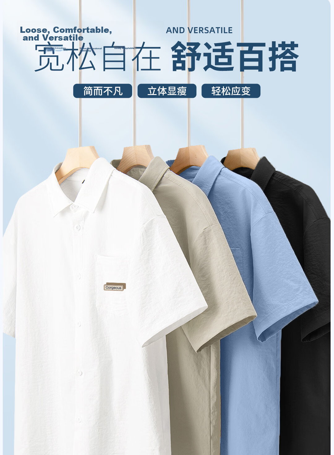 JEANSWEST LIFE Men's Summer Ice Silk Cool Short Sleeve Shirt Casual Lapel Jacket for Youth 9