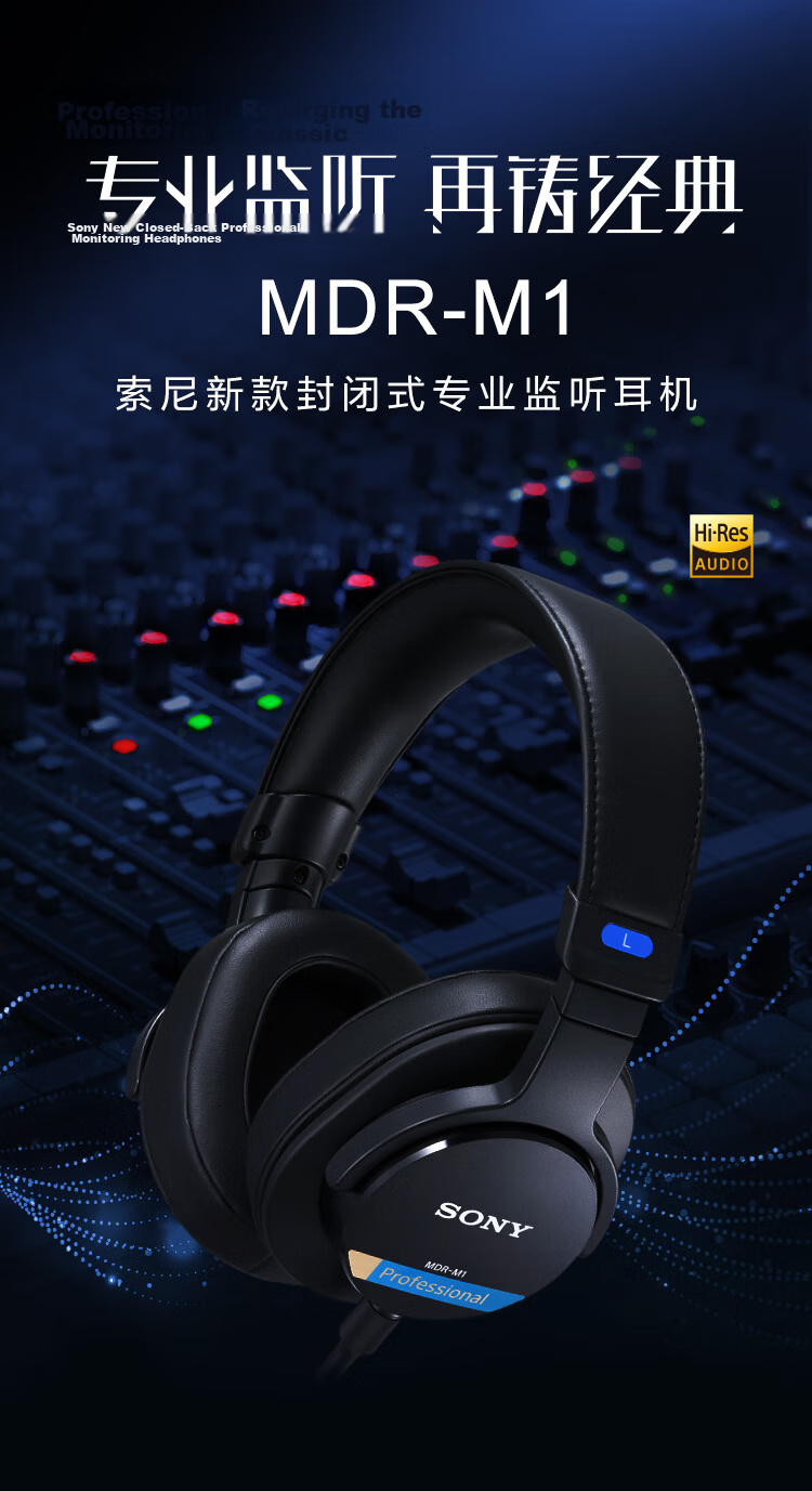 SONY MDR-MV1 Professional Open-Back Monitoring Headphones, Travel Companion, Gift 2