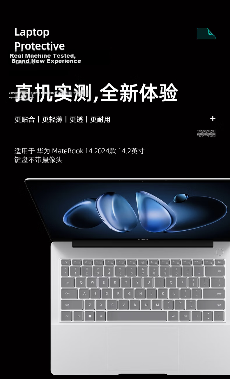 Jiasu Huawei Qingyun S520/G540 Keyboard Cover Anti-Blue Light Screen Protector 14-inch (16:9) Laptop Protective Film Set Complete Kit 1