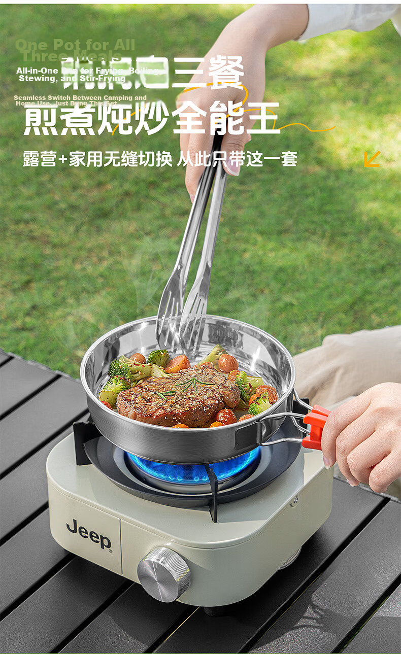 JEEP Outdoor Cookware 304 Stainless Steel Kettle Integrated Cooking Pot Set Cookware Combo (Stove Not Included) 4