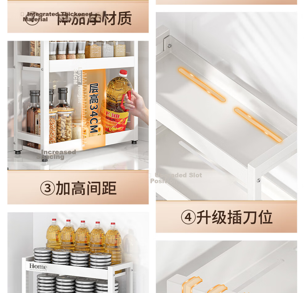 Jiabaili Kitchen Storage Rack, Spice Rack, Countertop Condiment Organizer, Narrow Small Oil Salt Soy Sauce Vinegar Kitchen Utensil Storage Shelf 9