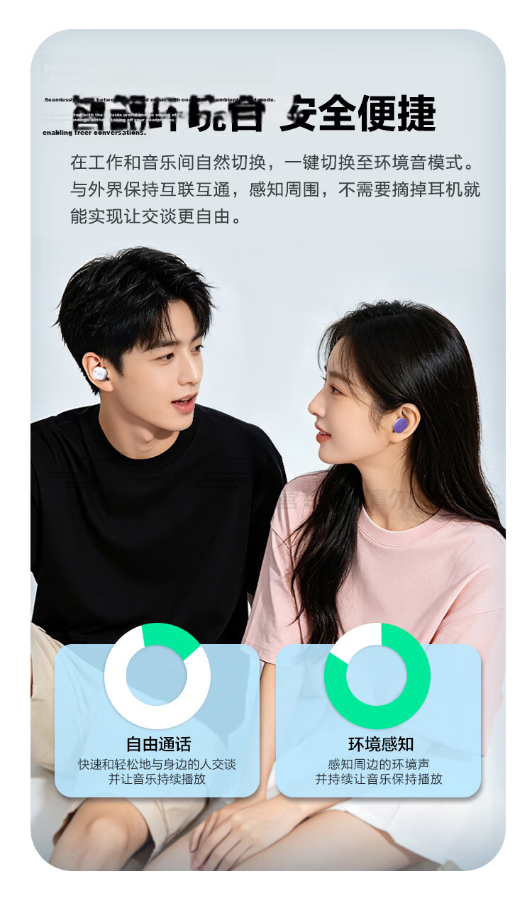 JBL TUNE BUDS 2 Wireless Bluetooth Earphones, Second Generation Liuli Beans, Long Battery Life Noise-Cancelling Earphones, Compatible with Huawei and Apple Phones, Transparent Black 14