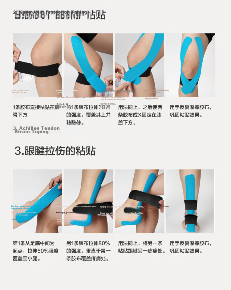 JD Original Muscle Tape, Elastic Adhesive Sports Bandage, Waterproof Strain And Soreness Patch for Back, Feet, And Abdomen, Black 8