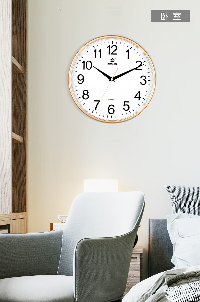 POWER Bawang Wall Clock, Living Room Simple Creative Low-Noise Wall-Mounted Electronic Clock, 25cm Gold Color, Compatible with Any Battery 12