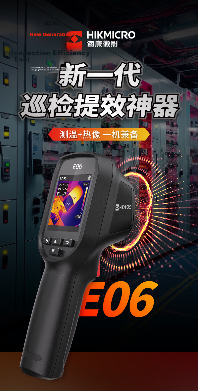 HIKMICRO HIKMICRO P09 Thermal Imaging Smartphone, Infrared Thermal Camera, Temperature Measuring Device, Industrial And Home Appliance Inspection, Digital 4
