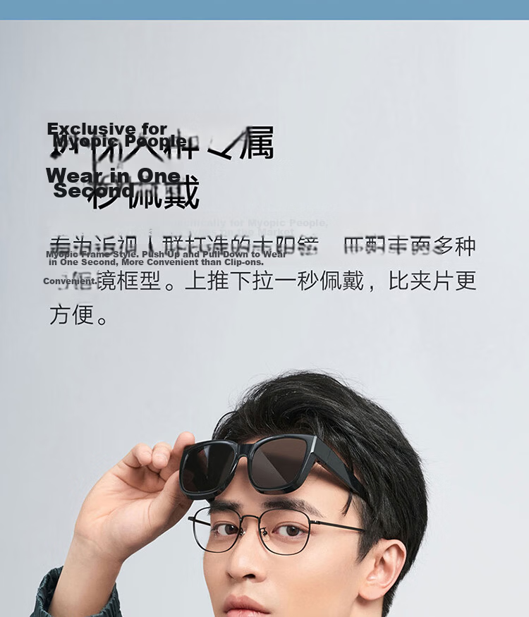 Mijia Xiaomi Myopia Sunglasses Clip-On Polarized Sunglasses, Car Driving UV Protection Glasses for Men And Women, Ultra-Thin Portable 3