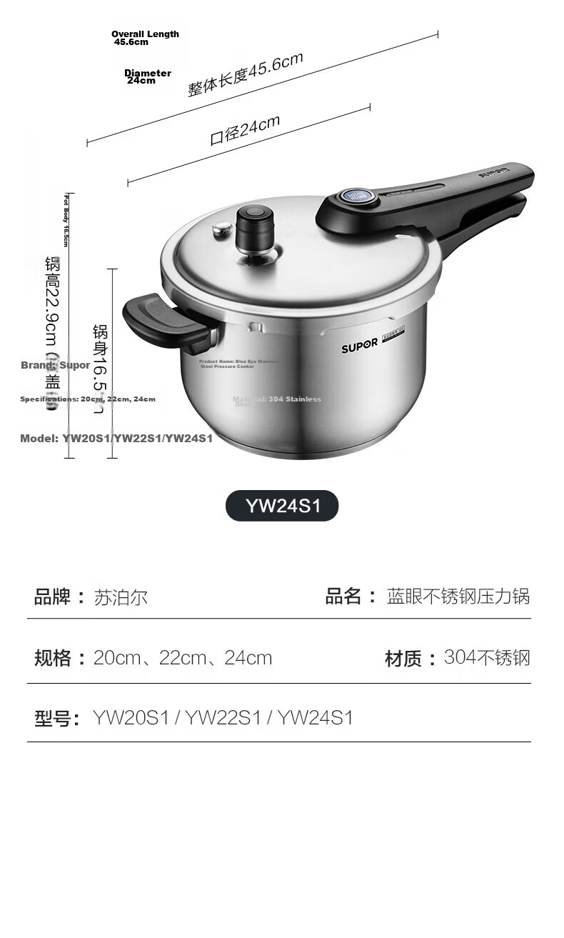 SUPOR Blue Eye 304 Stainless Steel Pressure Cooker, 22cm High Pressure Cooker, Compatible with Gas And Induction Stoves, YW22S1 31