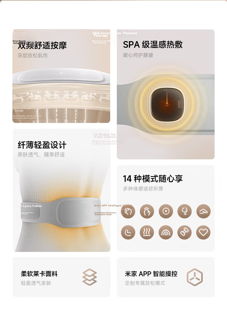 Mijia Xiaomi Smart Waist Massager Pulse Heat Therapy Warm Palace Waist Belt Lumbar Support Abdominal Warmer Office Gadget Teacher's Day Gift Birthday Gift for Girlfriend and Parents 4