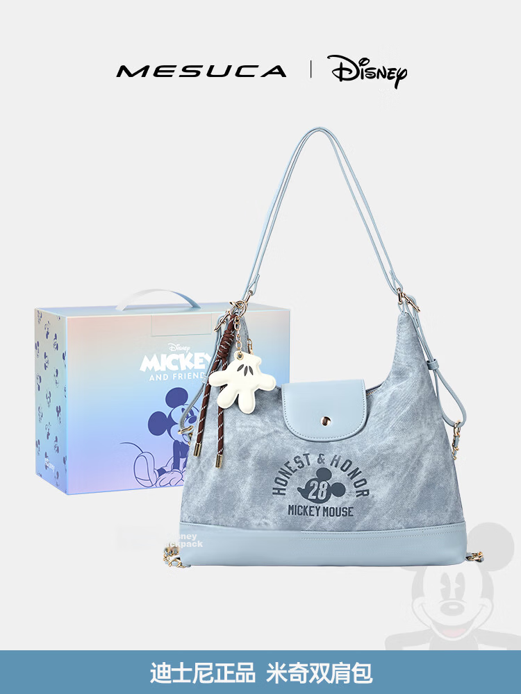 Disney Women's Backpack Multifunctional Fashionable Girl's Shoulder Bag Birthday Gift Box Set 52
