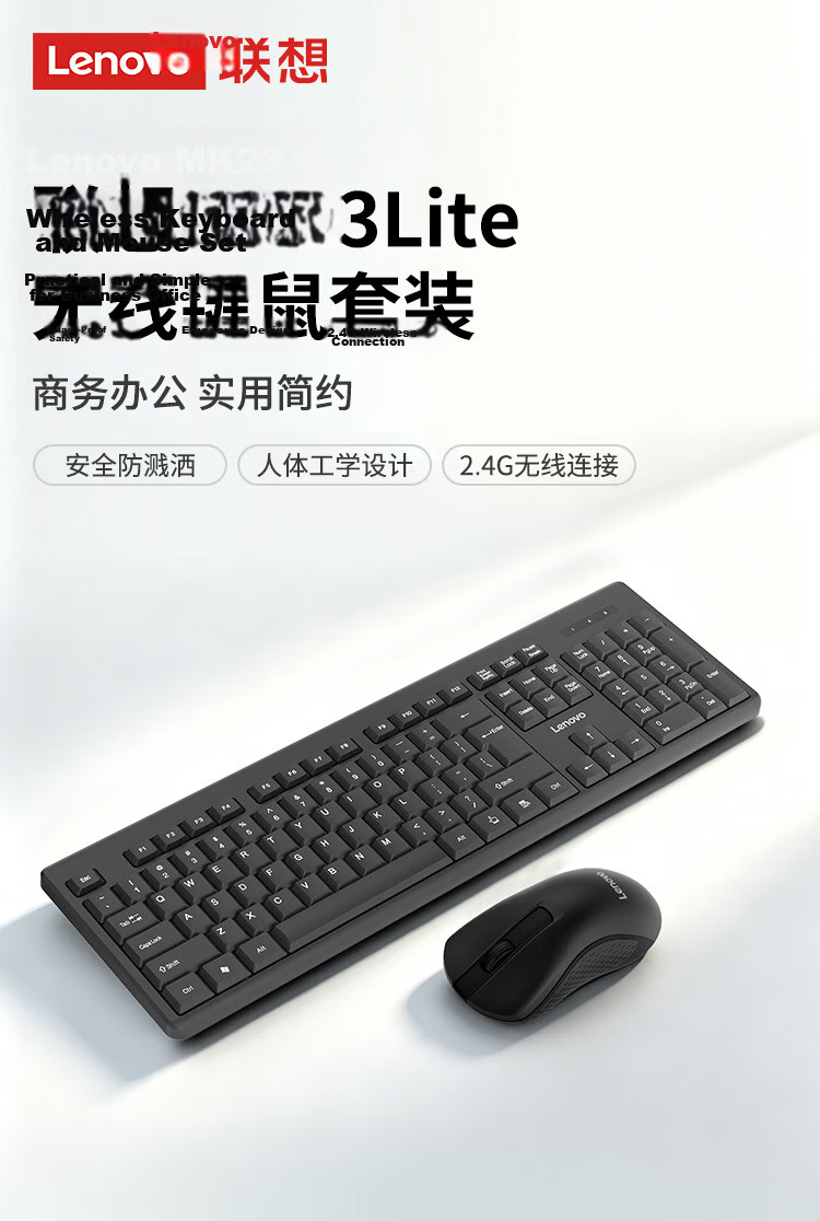 Lenovo Wired Keyboard And Mouse Combo Set, Full-Size Keyboard, Business Office, MK11Lite 2