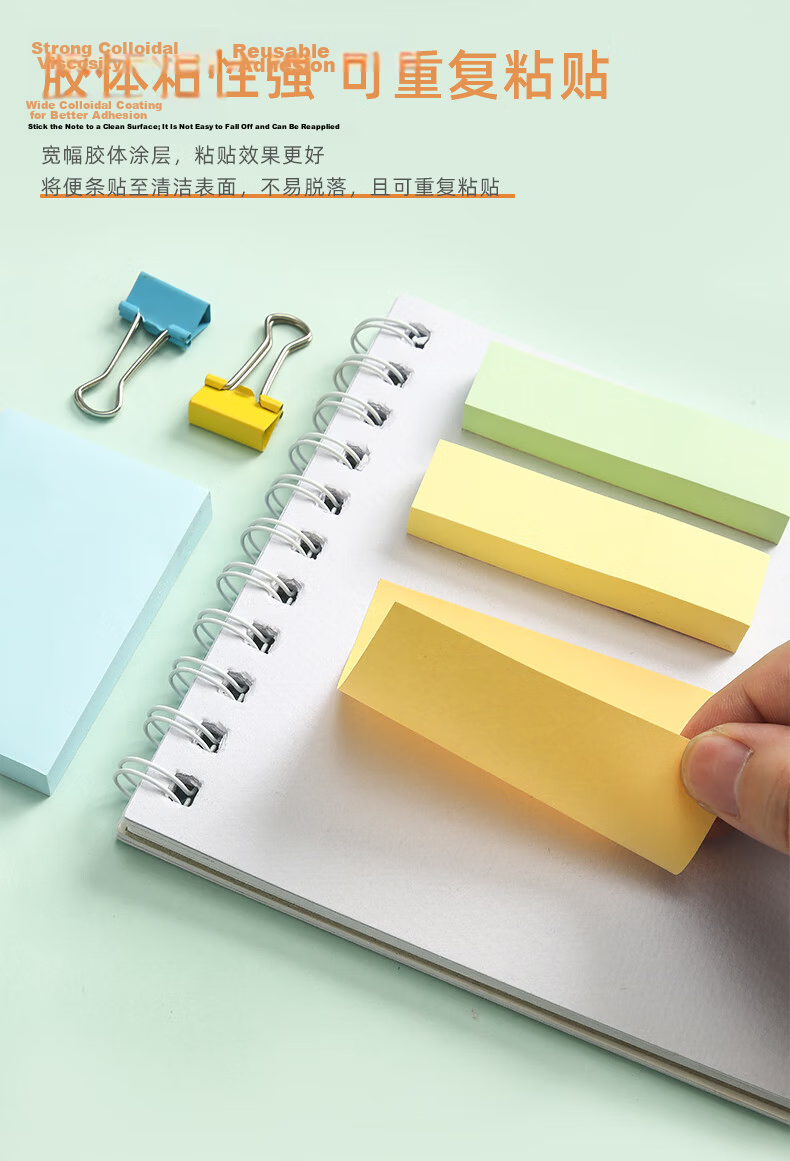 M&G Stationery Sticky Notes, 600 Sheets Classic 4 Colors, 76*76mm Memo Paper Stickers Reusable, Student Note-Taking Adhesive Notes, YD-995 Office Supplies 5