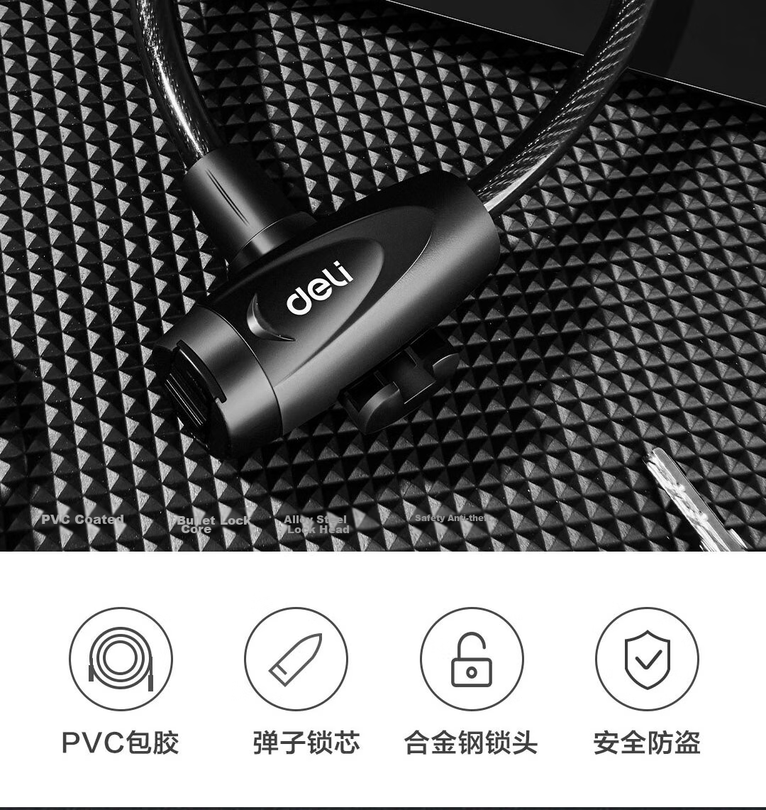 Deli Bicycle Lock Key Lock Thickened Steel Cable Anti-Theft Cut-Resistant Lock for Electric Bikes, Mountain Bikes, Bicycles, Motorcycles Chain Lock 2