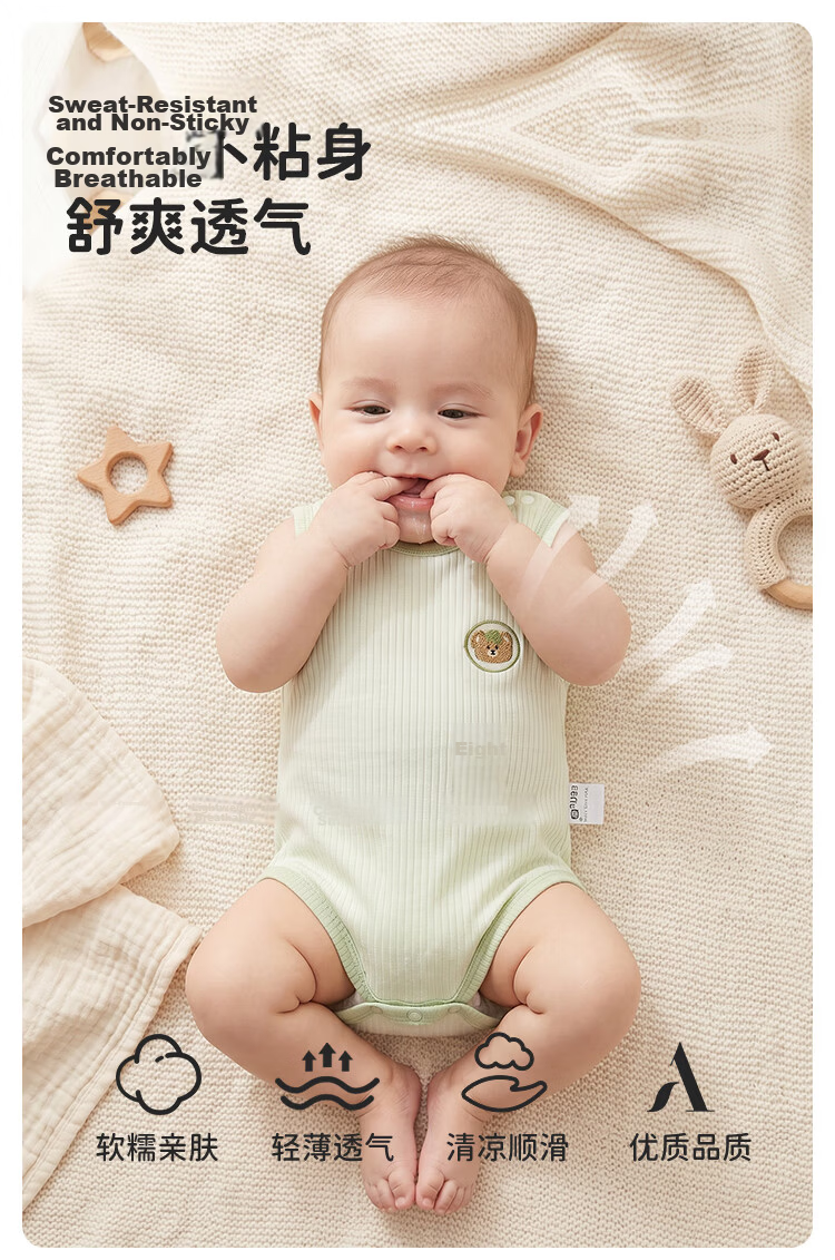 October Famous Newborn Baby Summer Thin Sleeveless Romper Yun Jian Xing Meng 66 1