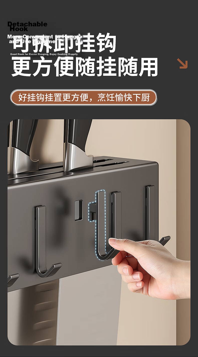 PINYU Kitchen Knife Wall-Mounted Multifunctional Knife Holder Storage Rack, No Drilling Required, Chopstick Cage Integrated Organizer, Chopstick Tube 12