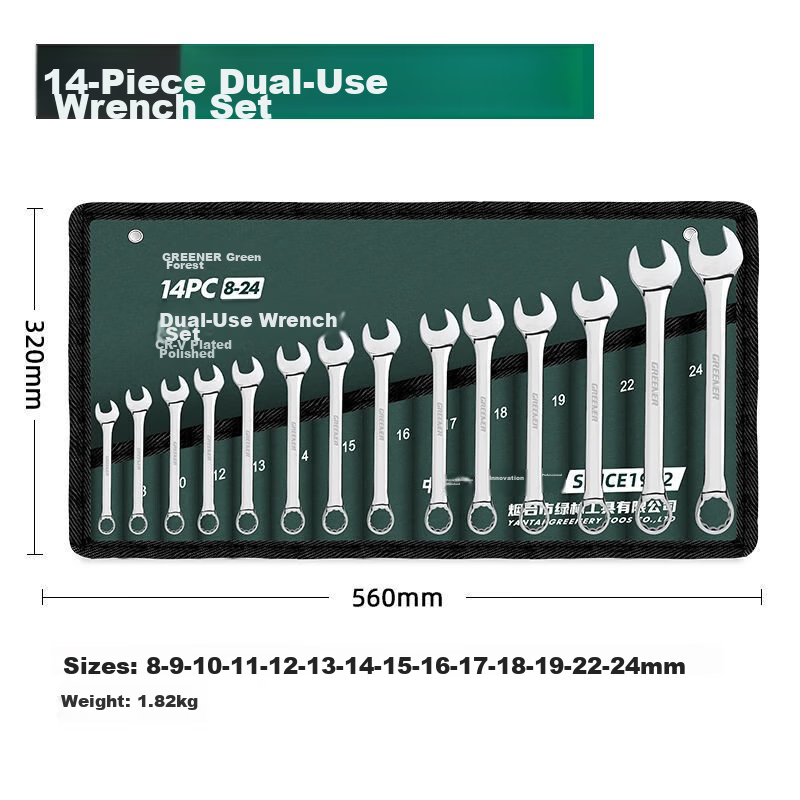 GREENER Wrench Set for Home Use, Open-End And Box-End Combination, 22-Piece Set, 6mm-32mm Quick-Fix Fixed Wrenches for Car Repair 7