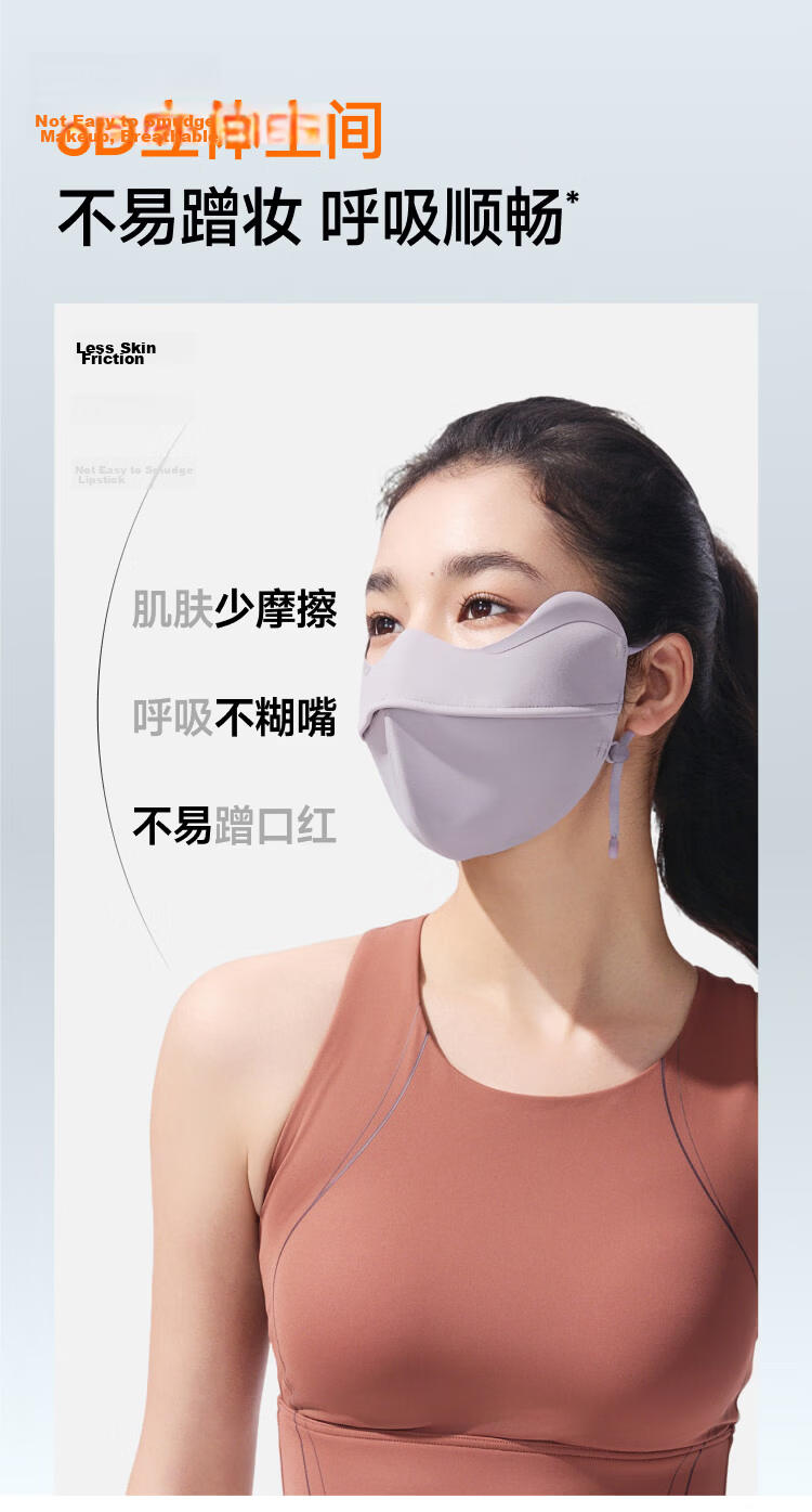 Beneunder Anti-UV Sun Protection Face Mask for Women Full Face Shield Medical Sunscreen Summer Cycling MP831 28